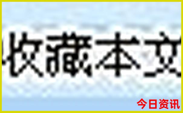 暑假适合去哪里旅游?